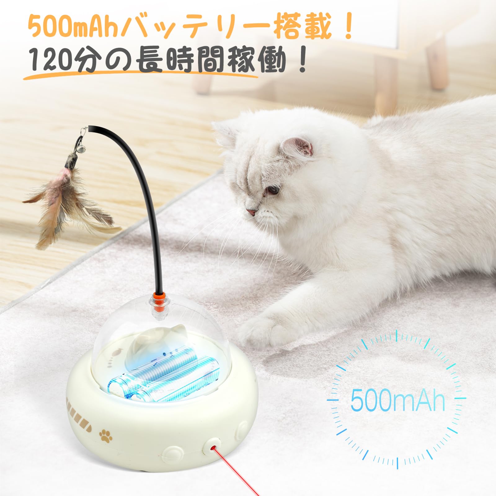 Amazon.co.jp: 猫 おもちゃ 電動 猫じゃらし猫の好奇心を刺激 USB充電