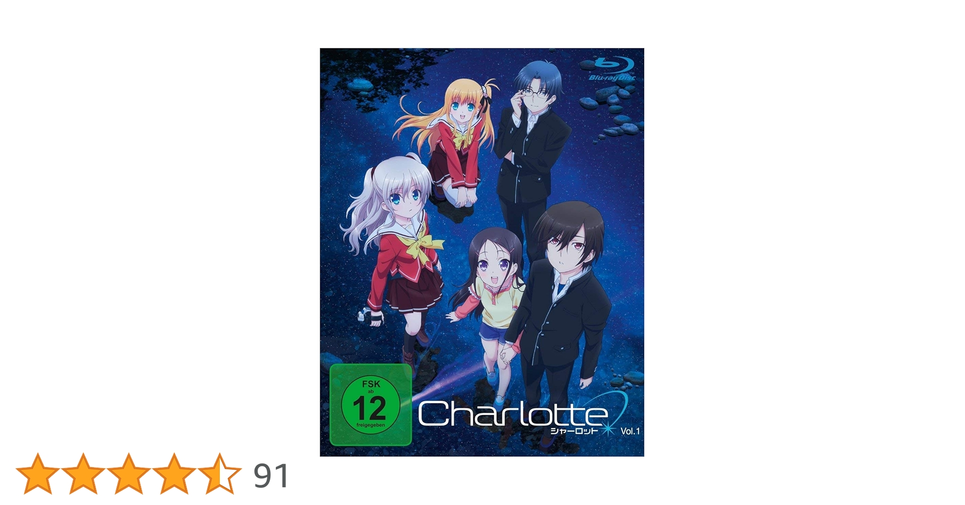 Charlotte BluRay 1～5巻、7巻 Charlotte／Blu-ray／第7巻（完全生産限定版） | TBS・MBSアニメ