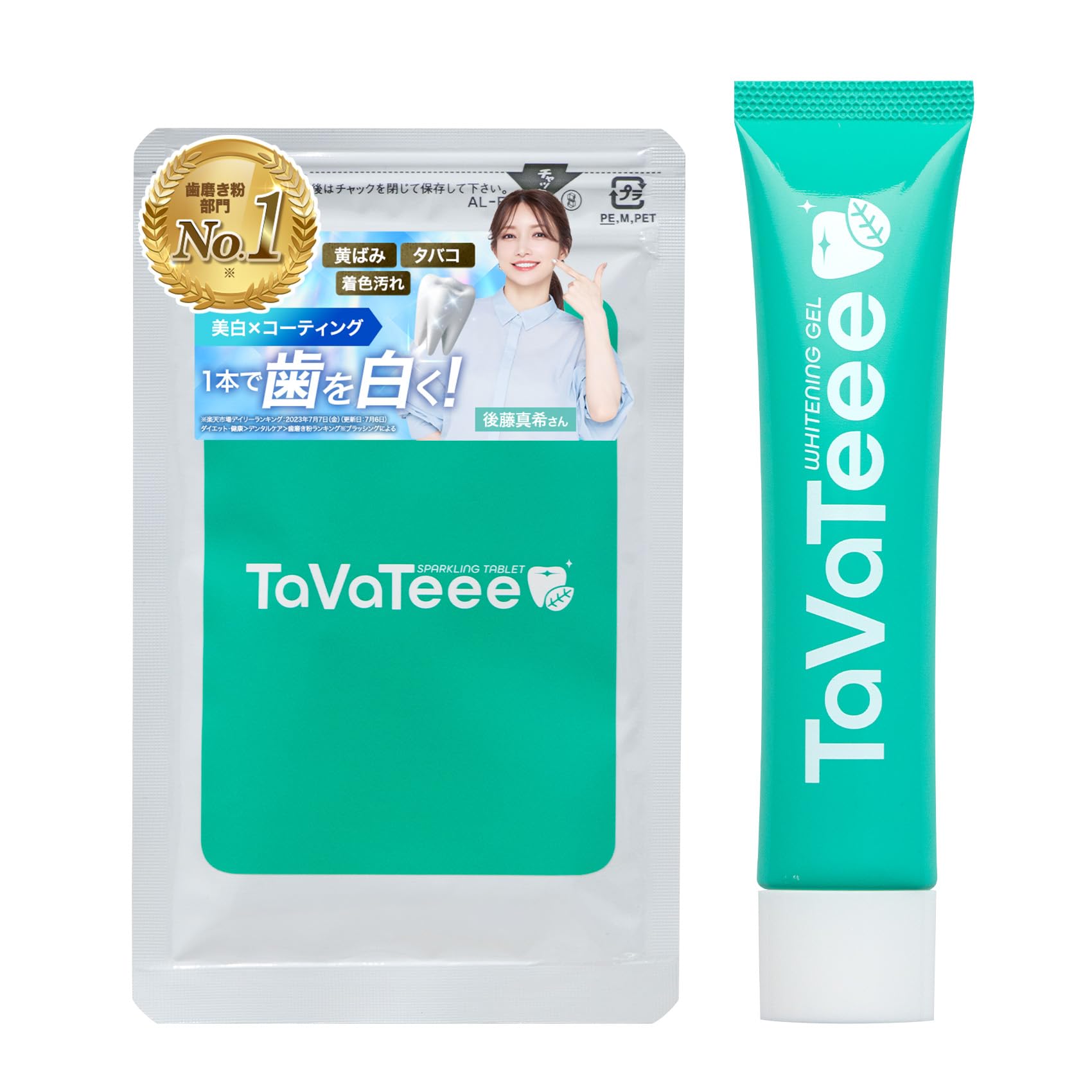 Amazon | ［ タヴァティー公式 ］ホワイトニング 歯磨き粉【 歯を白く 