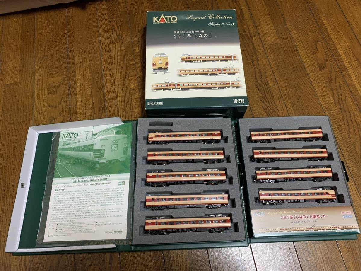 Amazon | KATO レジェンドコレクション 国鉄色 381系 しなの 10