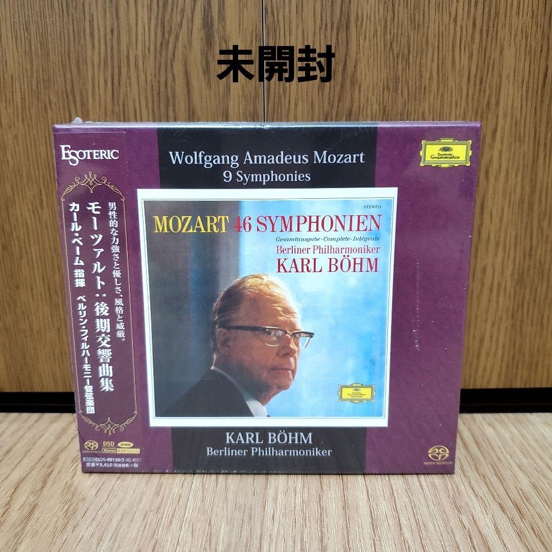 エソテリックCD モーツァルト 後期交響曲集 カール・べーム指揮