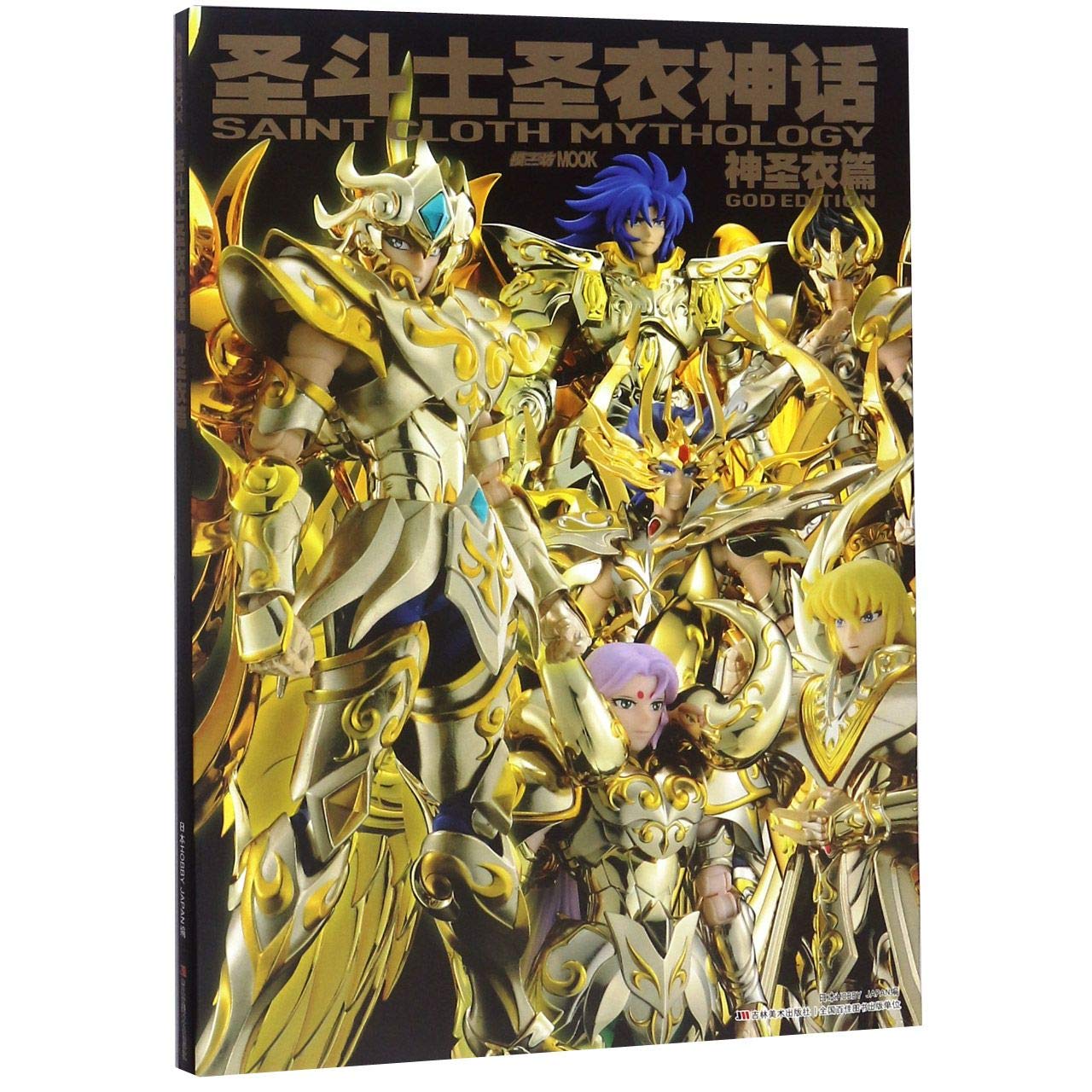 聖闘士聖衣 Mythology 4冊セット 聖闘士聖衣 Mythology 4冊セット公式通販