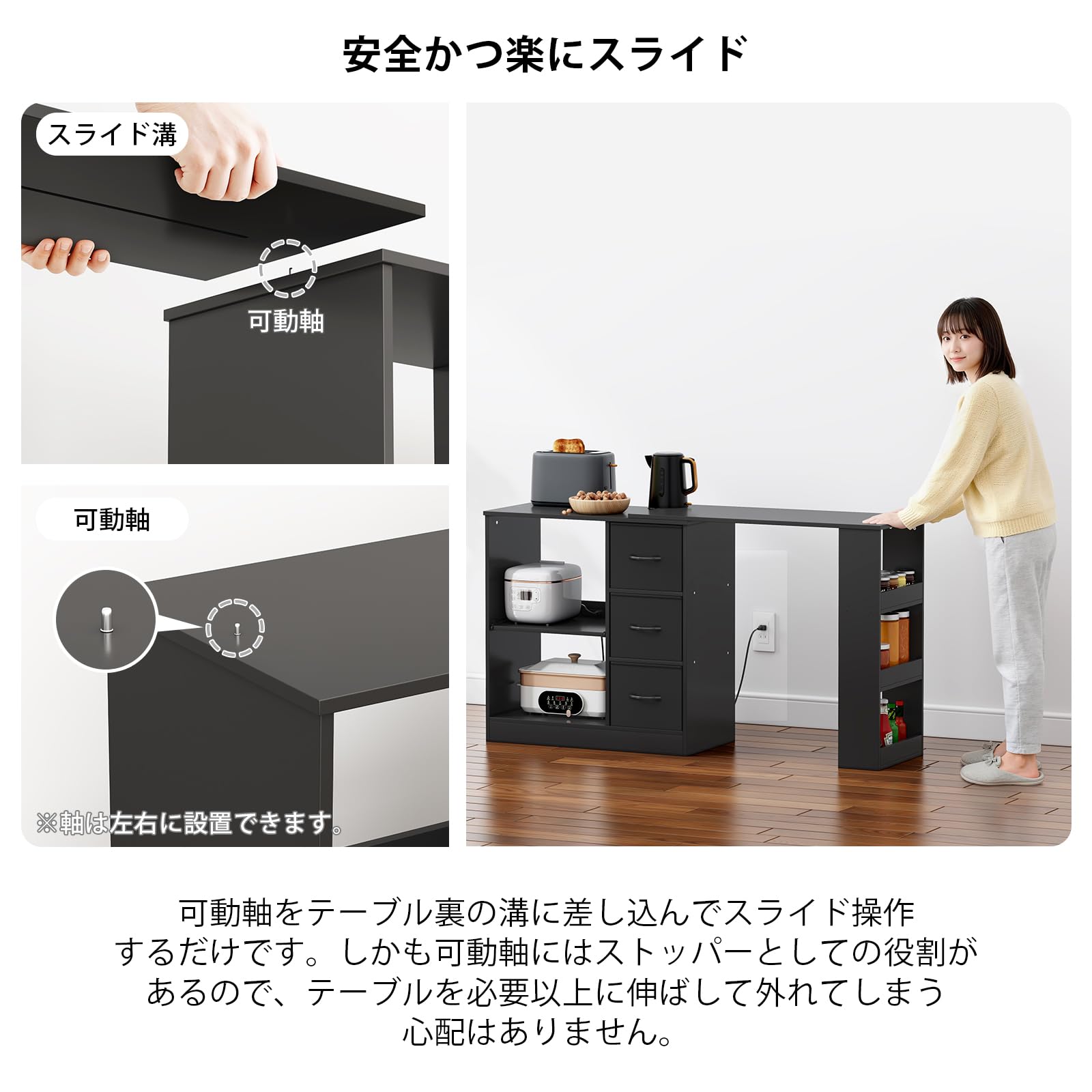 【伸縮可能・左右設置可能・引き出し3個】LunarLight キッチンカウンター Amazon.co.jp: 【伸縮可能・左右設置可能・引き出し3個】LunarLight