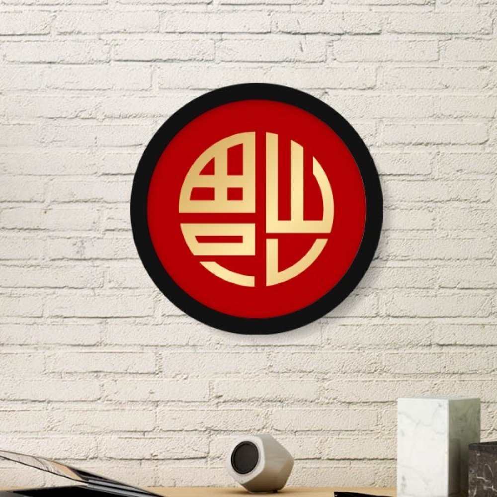 Chine Fook Peinture Cadre Photo Ronde en Bois noir décorations maison