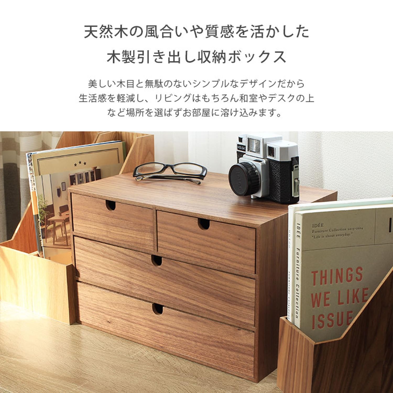 Amazon.co.jp: 木製 収納ボックス 3段 引出し 卓上 ミニ チェスト 幅39