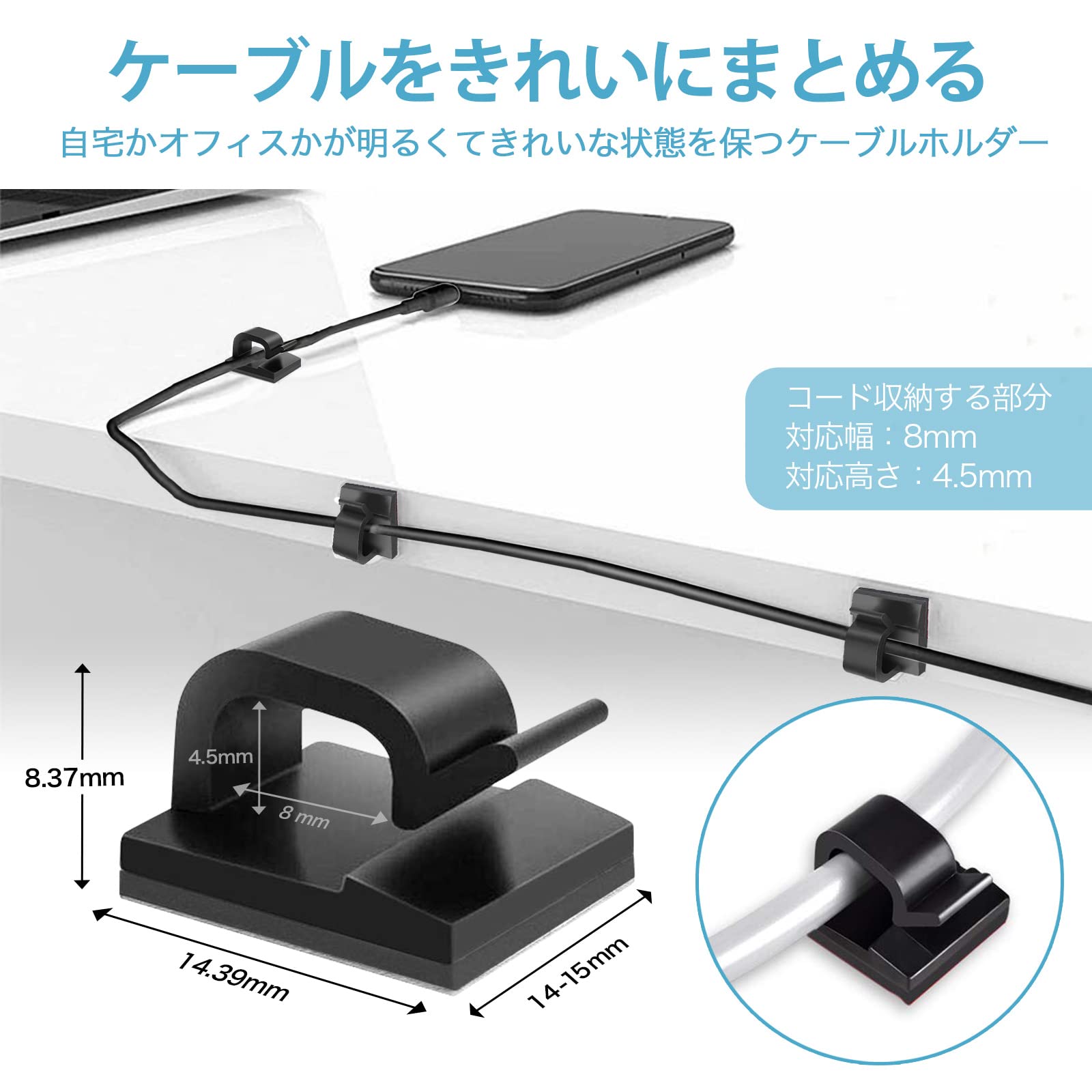 Amazon.co.jp: Pakalik ケーブルクリップ 50個入り コードクリップ 黒