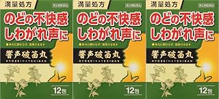 【第2類医薬品】響声破笛丸エキス顆粒G 12包 ×3