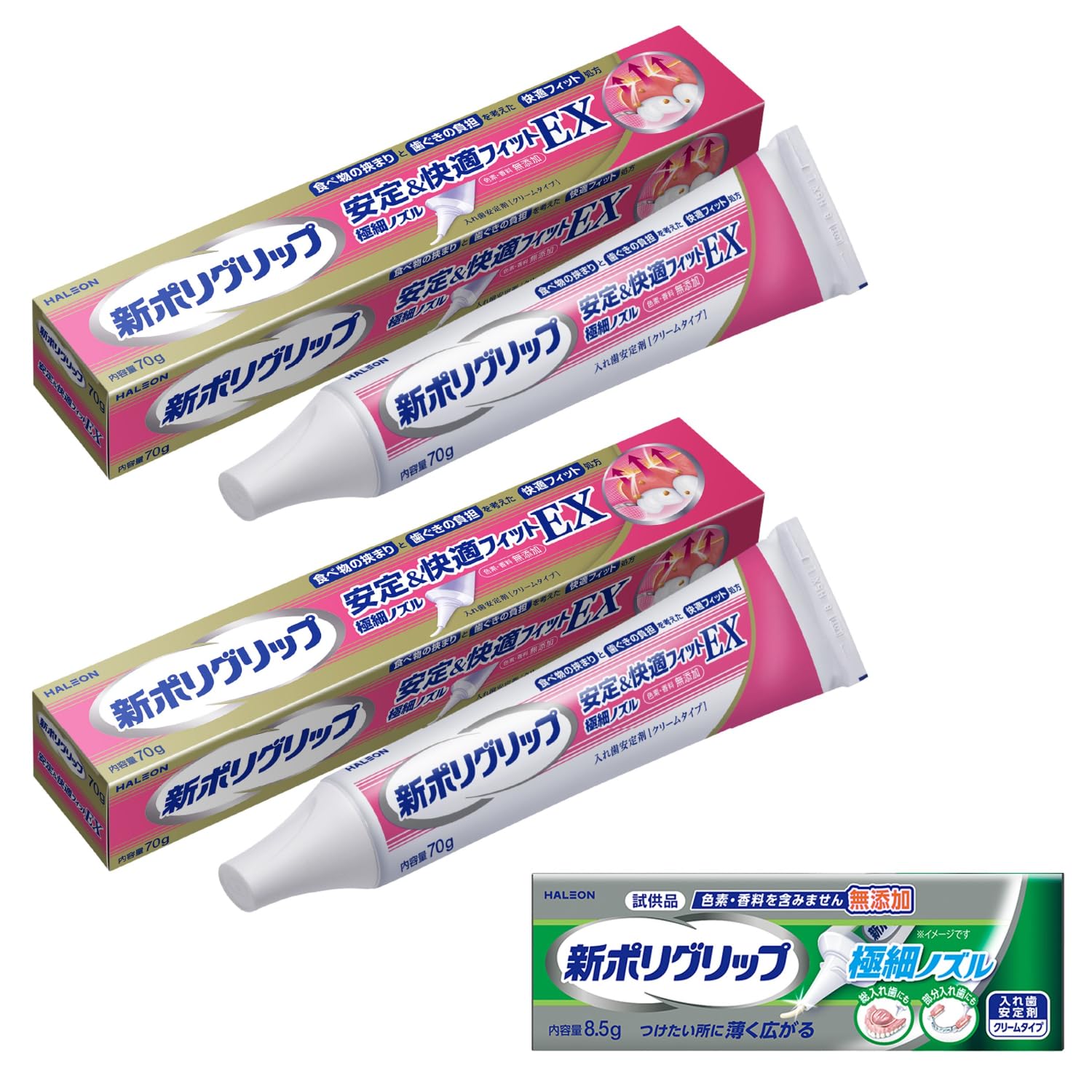 Amazon.co.jp: ポリグリップ 新 安定&快適フィットEX 入れ歯安定剤