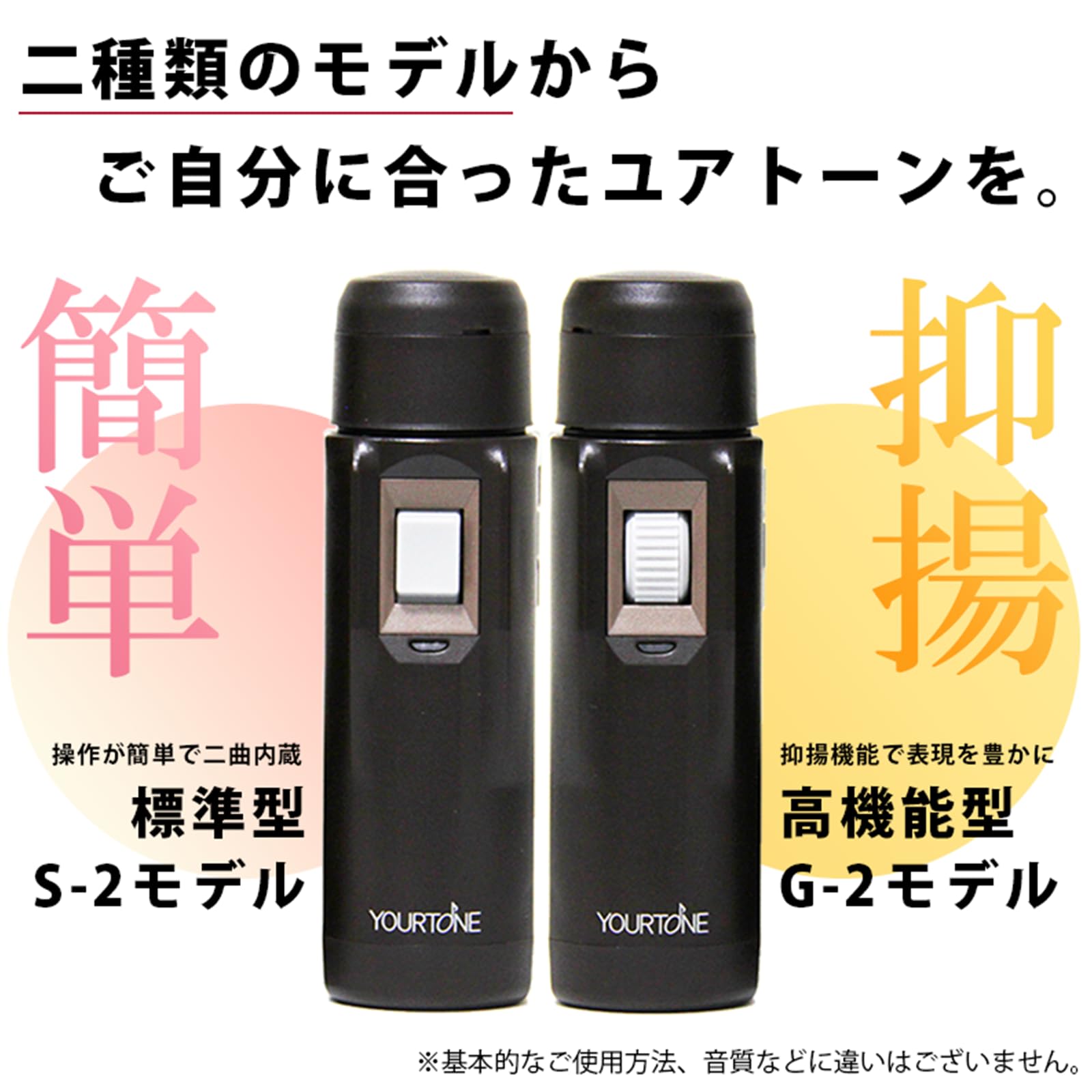 Amazon | 【最新機種】DENCOM 電気式人工喉頭ユアトーン高機能型【G-2 