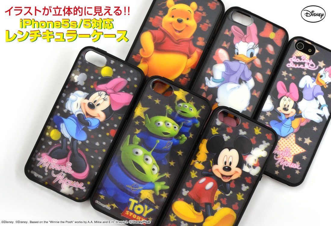 ミニー©♡iPhone 5/5S ケース Case Minnie and Mickey - iPhone 5 / 5S