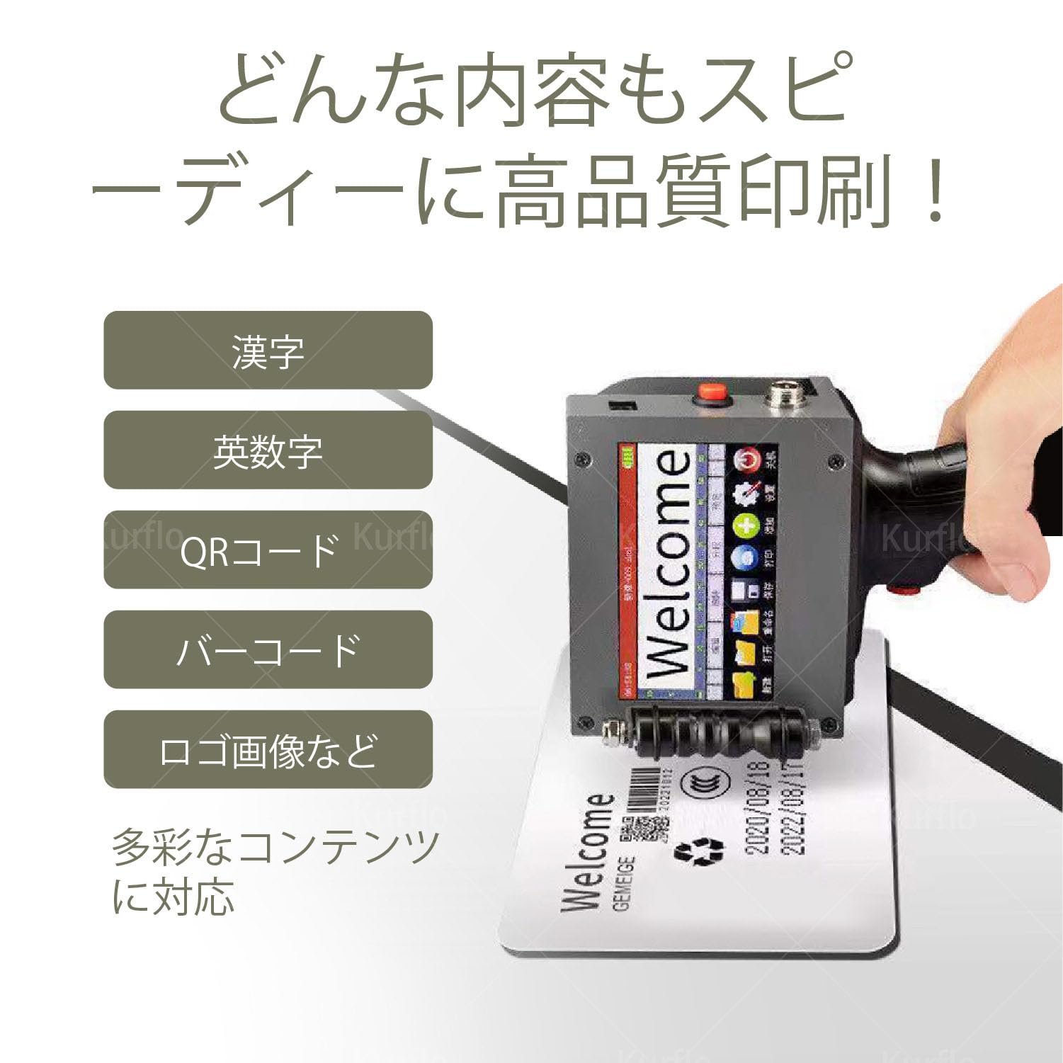 Amazon.co.jp: Kurflo ハンディプリンター ハンドヘルド 