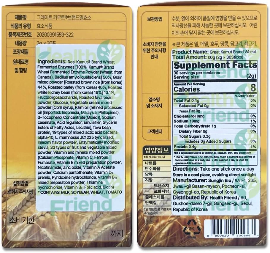 Great KAMUT Brand Wheat Grain Enzyme Powder 2g * 30 Sticks - Image 7