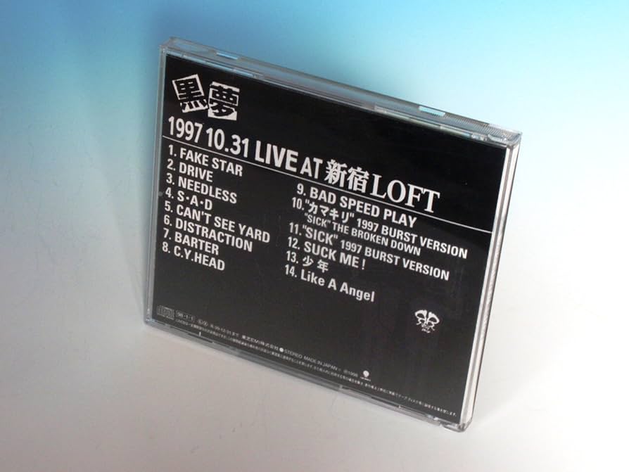1997.10.31 LIVE AT 新宿LOFT [DVD] cm3dmju 1997-10-31 LIVE AT 新宿LOFT : 黒夢 | HMV&BOOKS online - TOBF