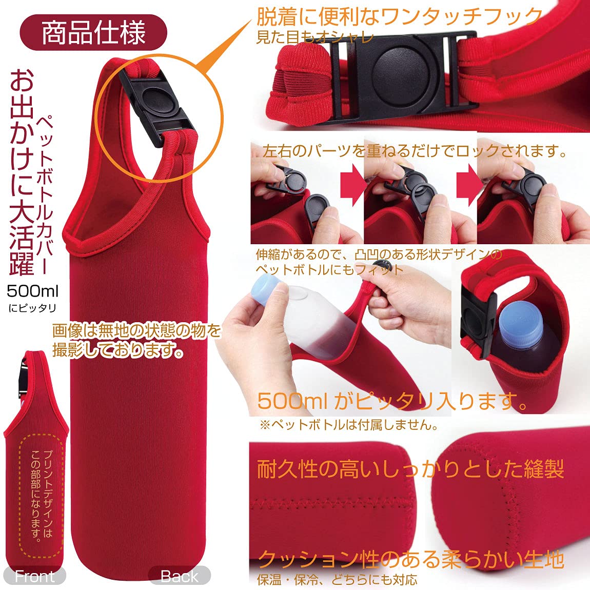 くまこ様用　ペットボトルカバー　フレブル・ブラック Amazon｜フレンチブルドッグ グッズ 雑貨 【黒ペットボトルカバー