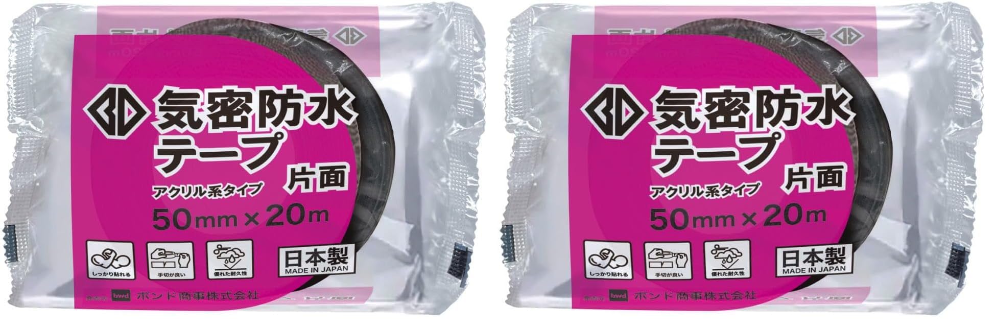 Amazon.co.jp: BDアクリル気密防水テープ 片面 50mm×20m (× 2) : 産業 