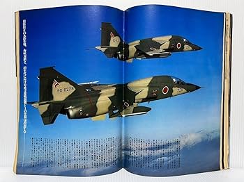 四遊紀　東遊紀 竹下ひろみ Amazon.co.jp: GORO ゴロー 1980年2/14号 NO.4倉田まり子/岡本