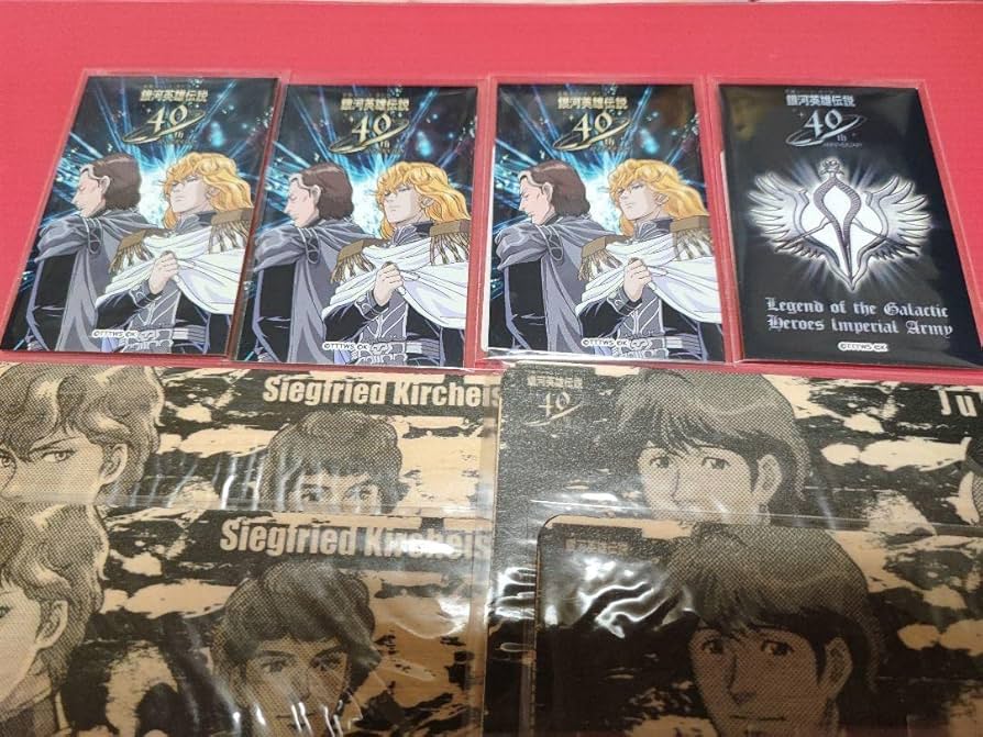 Amazon.co.jp: 銀河英雄伝説40周年記念 DMMスクラッチ くじ ひのき