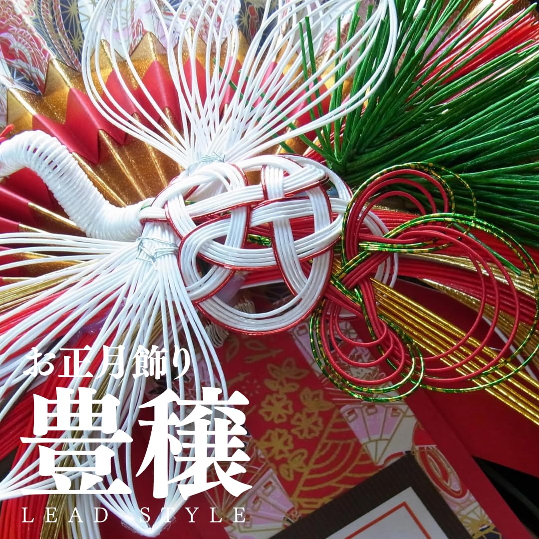 Amazon.co.jp: 【お正月飾り】 しめ飾り しめ縄 玄関飾り ビジネス