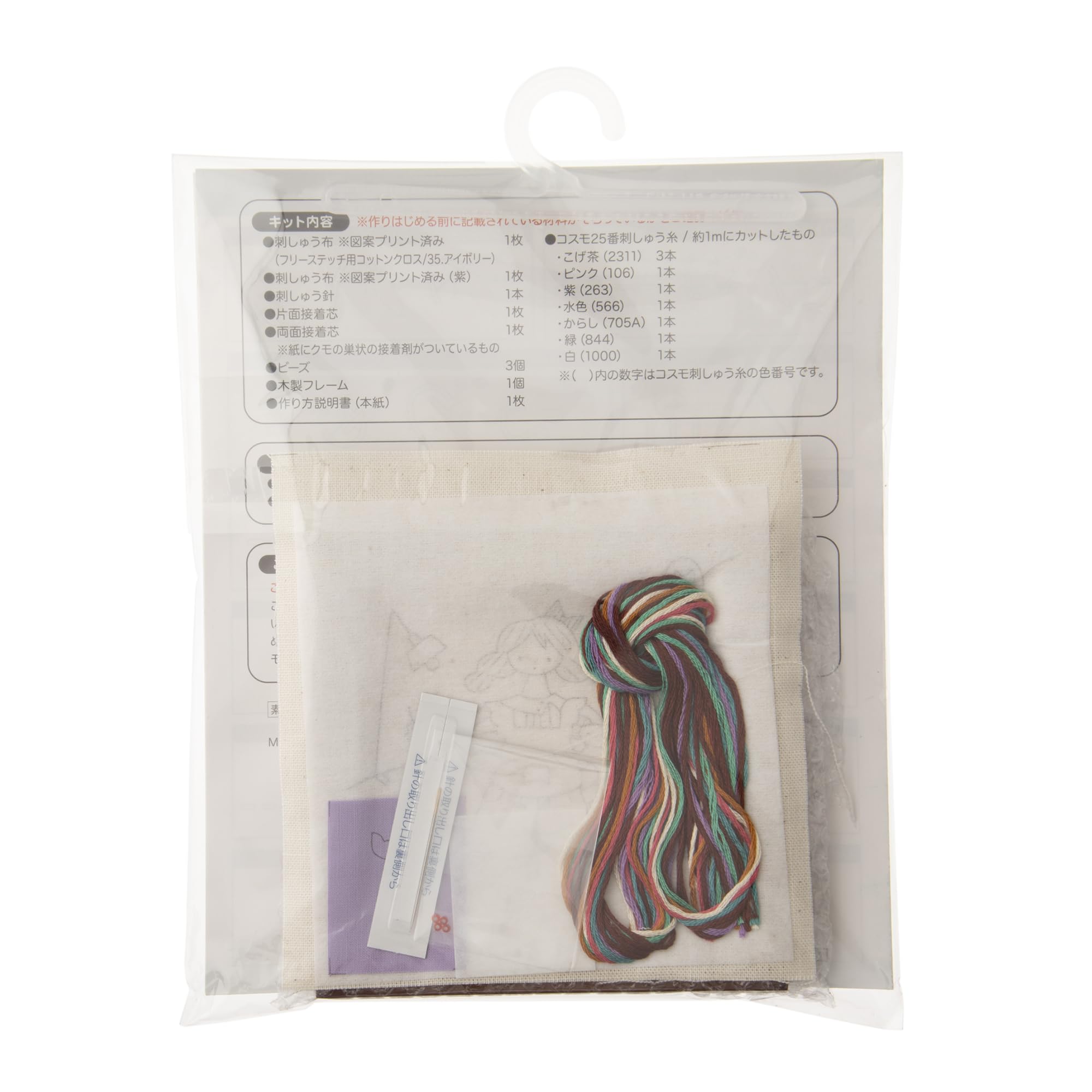 LECIEN SEWING 833 Embroidery Kit for Everyday Cat Living - 4