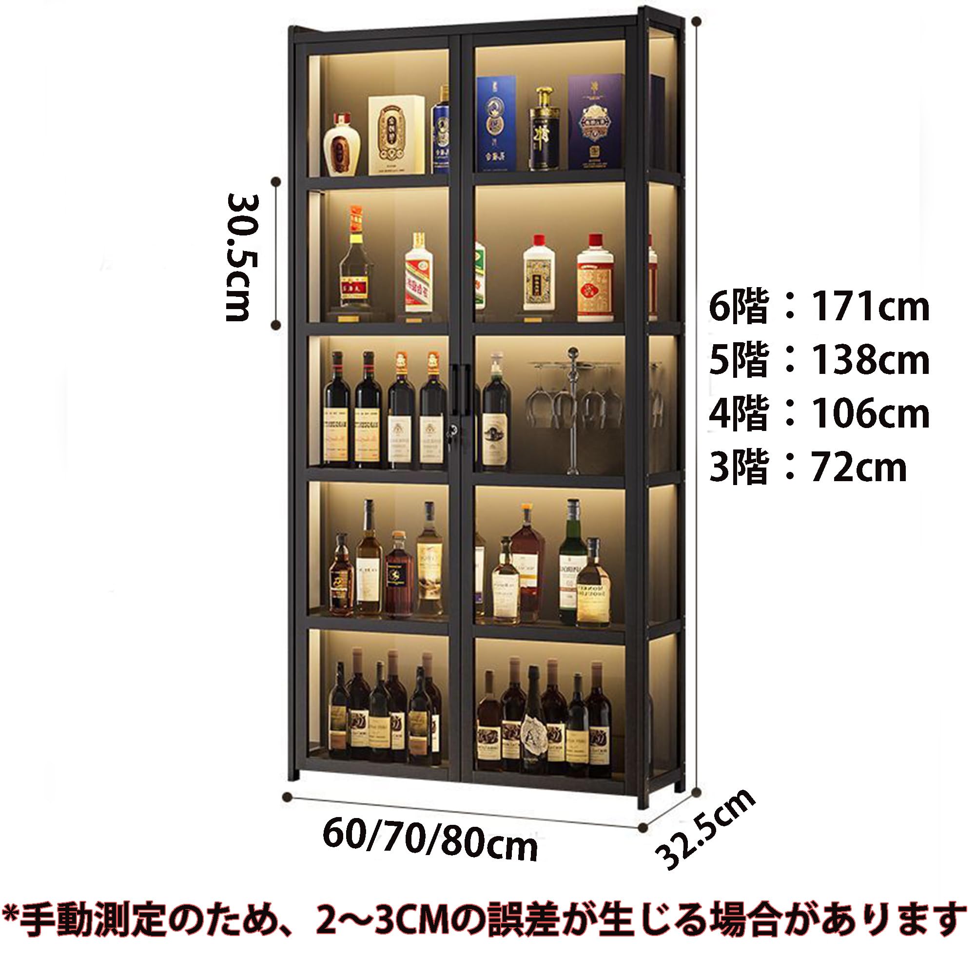 Amazon｜Unuonuo ウイスキーラック、ウイスキー 棚 おしゃれ