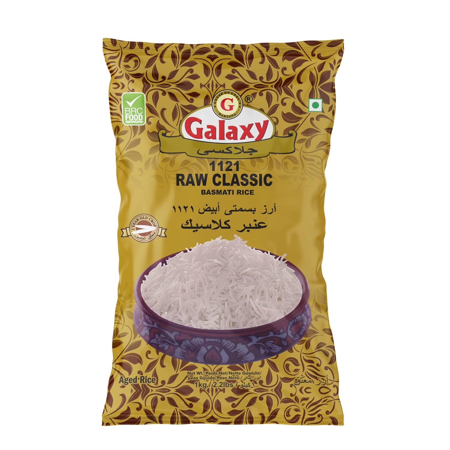 Galaxy 1121 Raw Classic Basmati Rice, Aged for 2 years, Aroma Rich Long