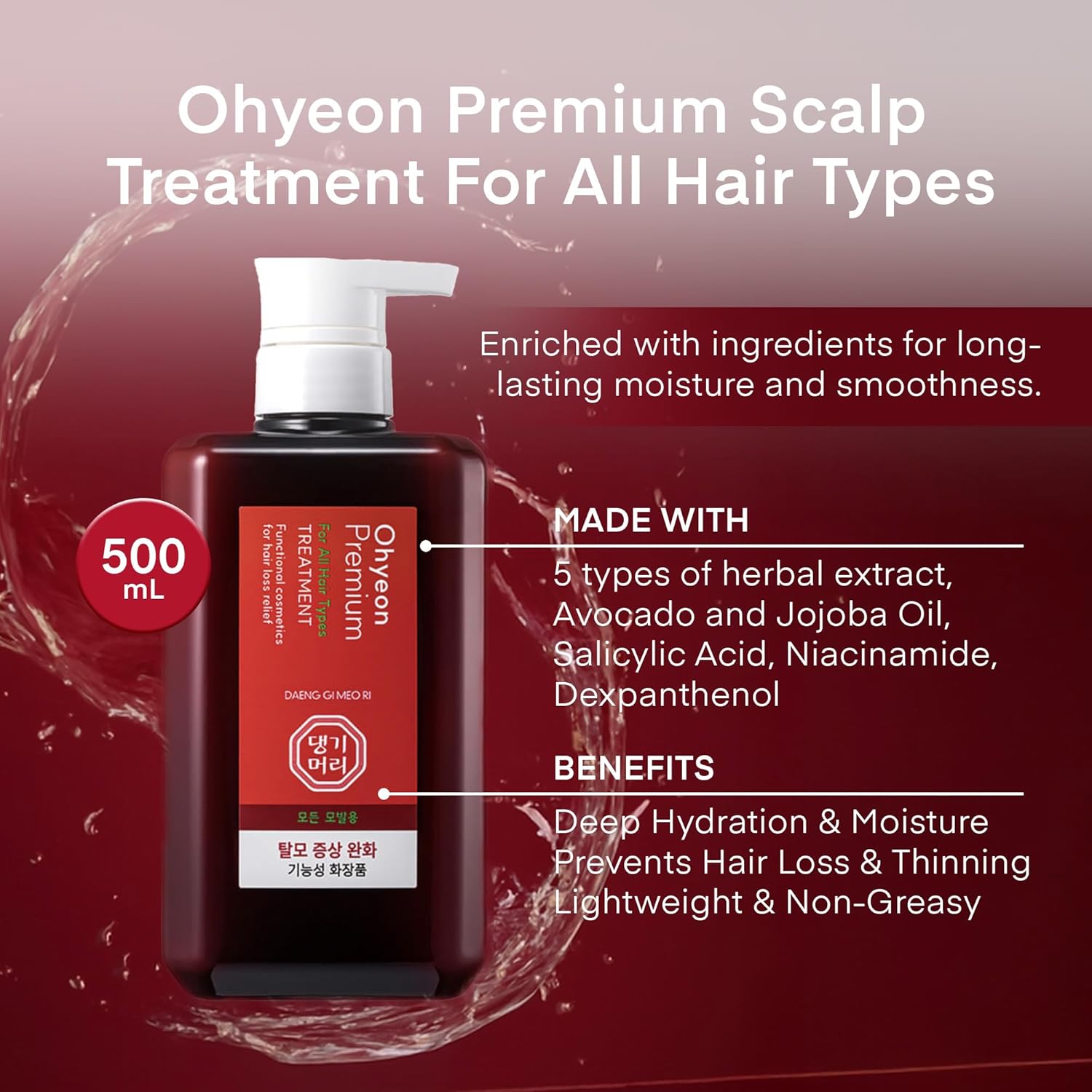 Daeng Gi Meo Ri - Ohyeon Premium Scalp Serum & Hair Treatment – Soothes Dry, Itchy Scalp & Boosts Hair Health for All Types – 500ml / 16.9 fl oz - Image 6