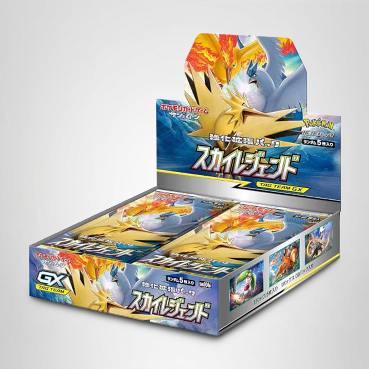 Amazon.co.jp: ポケモンカードゲーム サン&ムーン 強化拡張パック