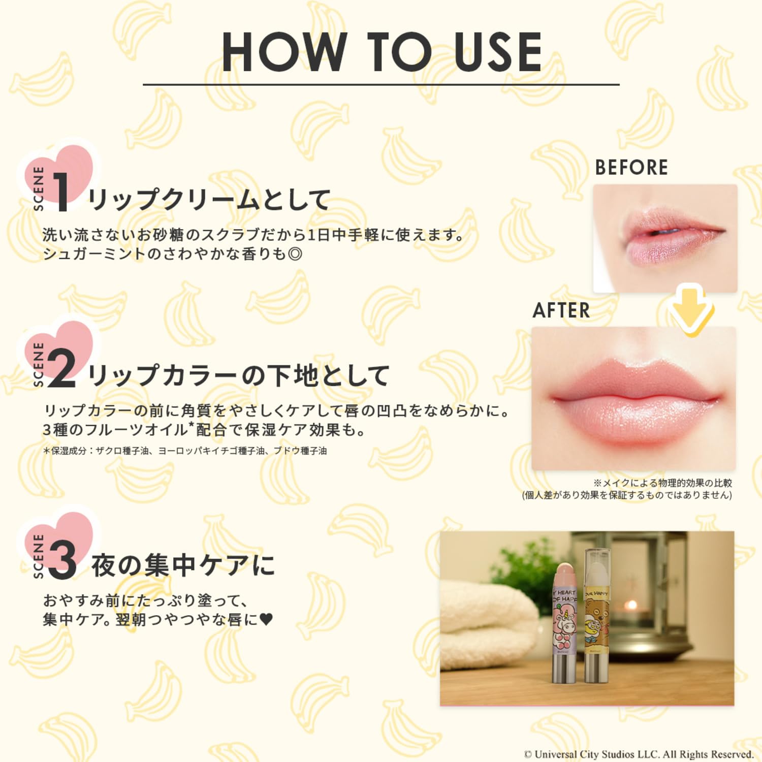 Amazon.co.jp: レブロン キス シュガー スクラブ ミニオン 281 2.6g