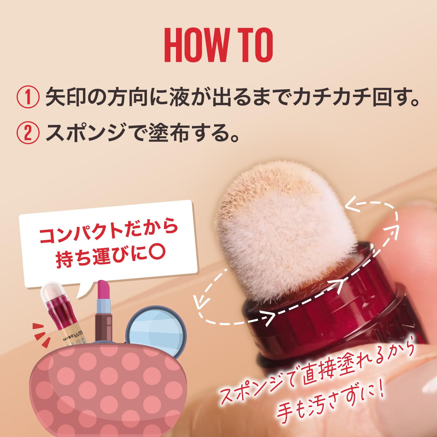 Amazon | MAYBELLINE(メイベリン) インスタント コンシーラー R 110