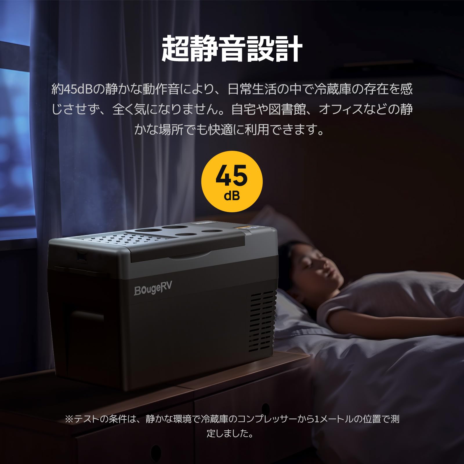 BougeRV 車載冷蔵庫 25L 12V 28L ポータブル冷蔵庫 – JP.BougeRV.com