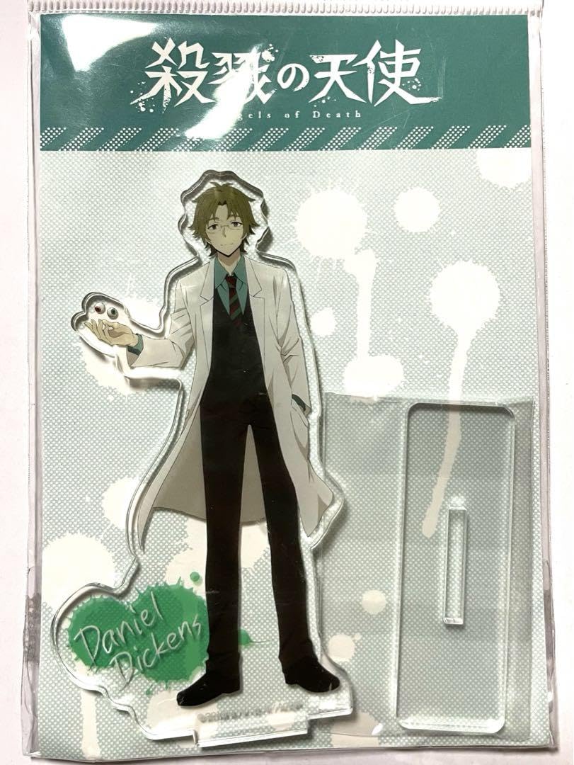 Amazon.co.jp: 殺戮の天使 ダニエル ディケンズ ダニー アクスタ