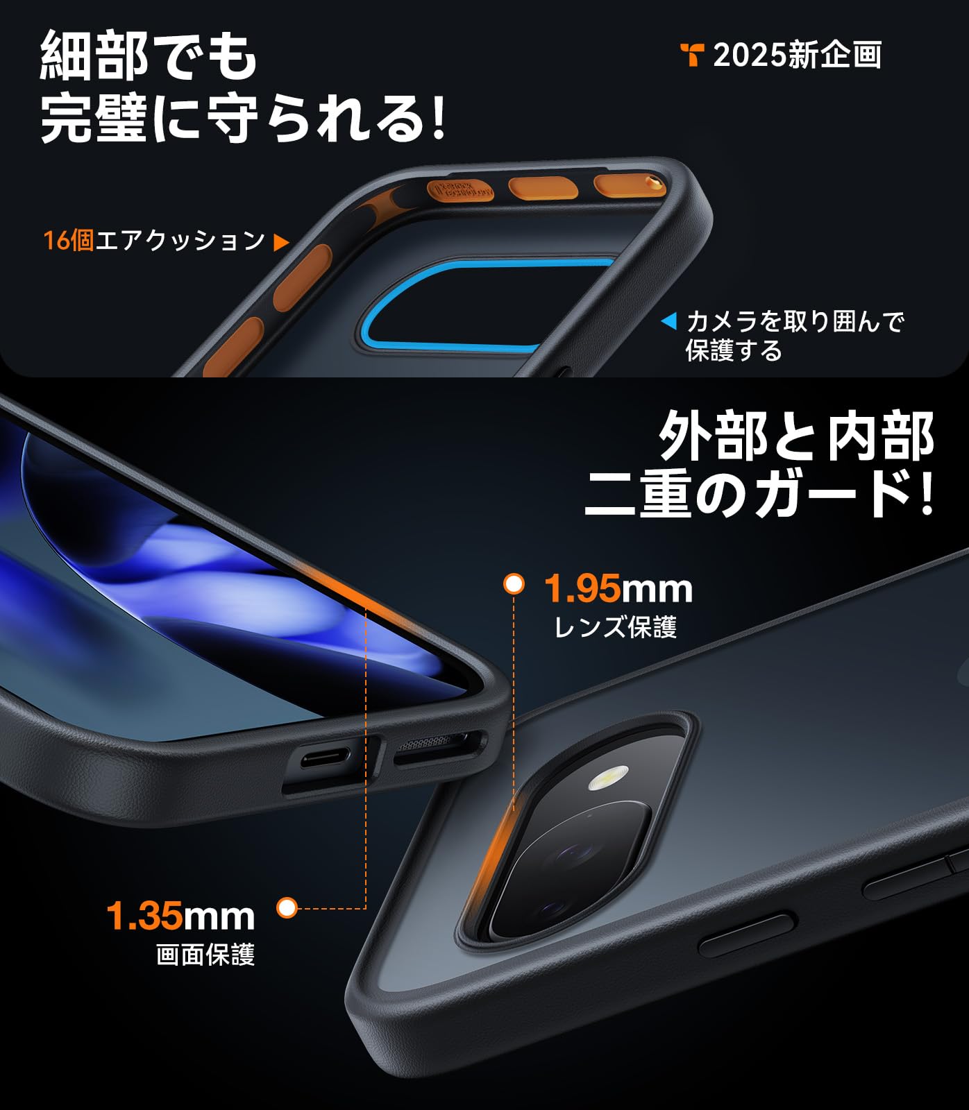 Amazon.co.jp: TORRAS Google Pixel 9a 用 ケース 【衝撃分散構造 耐久