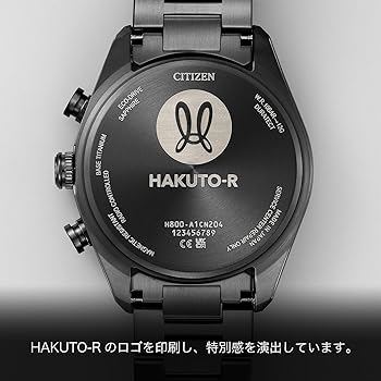 CITIZEN ATTESA アテッサ ハクト HAKUTO-R AT8285 Amazon.co.jp: Citizen AT8285-68Z Atessa HAKUTO-R