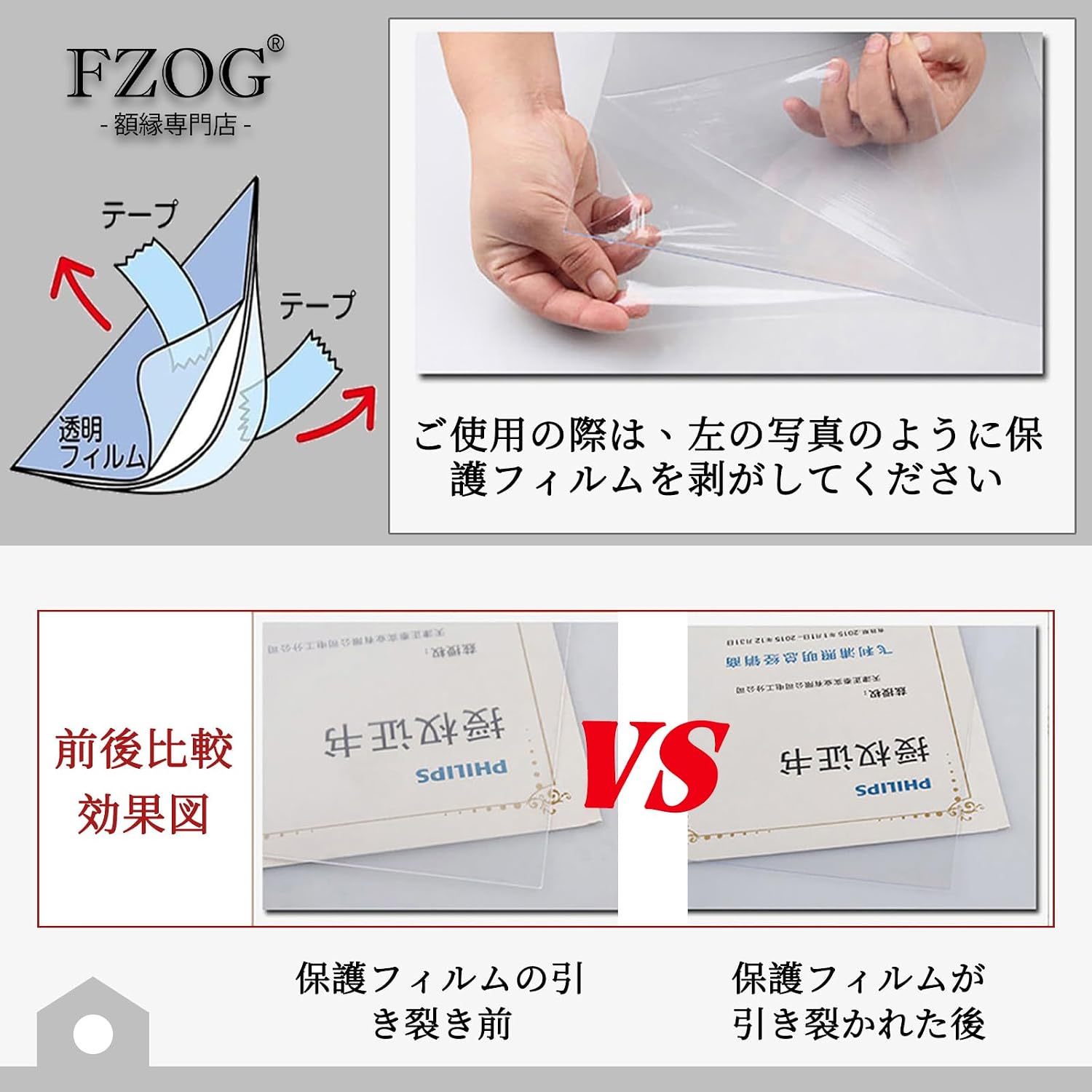 入手困難「幸福瞑想修法」 書籍とテープ4本セット （幸福論（帯6種 