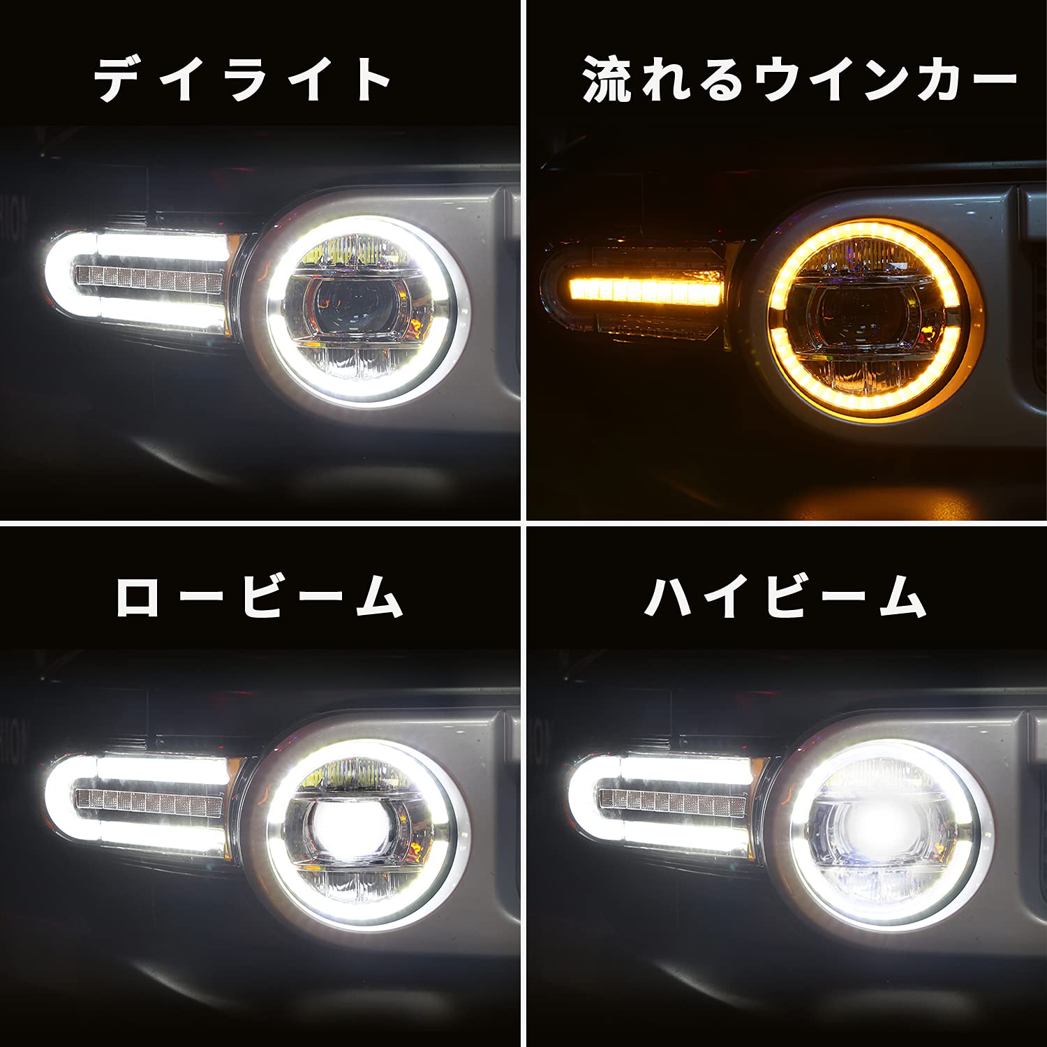 Amazon | YUANZHENG トヨタ FJ クルーザー ヘッドライト全LED ダブル 