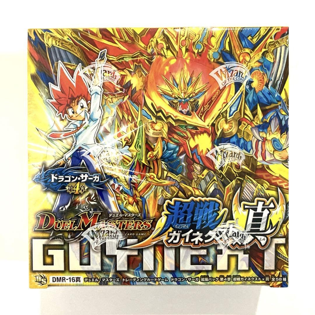 Amazon.co.jp: デュエル マスターズ 超戦 ガイネクスト×真 : おもちゃ
