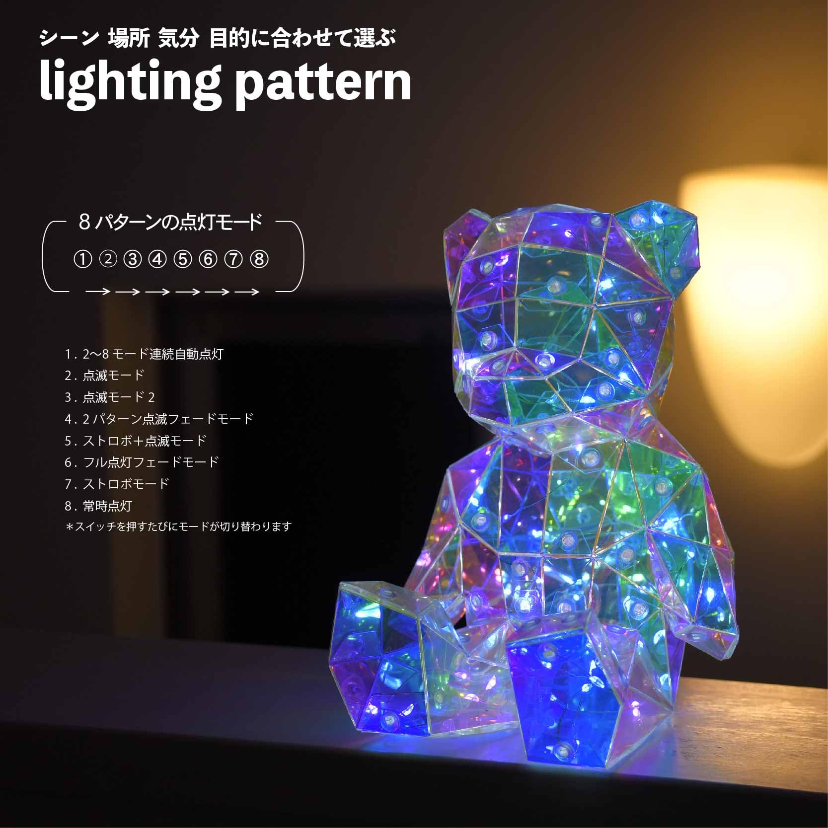 LED搭載 くまのライト(インテリア) Amazon.co.jp: ファンライフプラス㈱ おしゃれ かわいい 誕生日