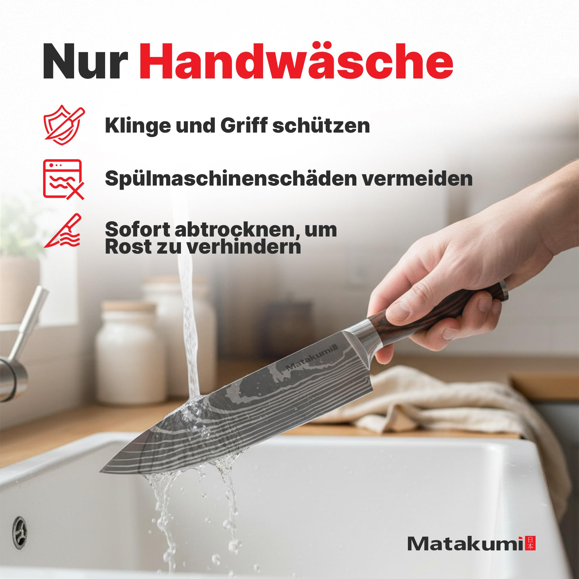 Matakumi Küchenmesser-Set mit graviertem Damastmuster, scharfer Kohlenstoffstahl-Messerset mit ergonomischen Griffen für komfortable und langlebige Nutzung, 5-teiliges Messer-Set