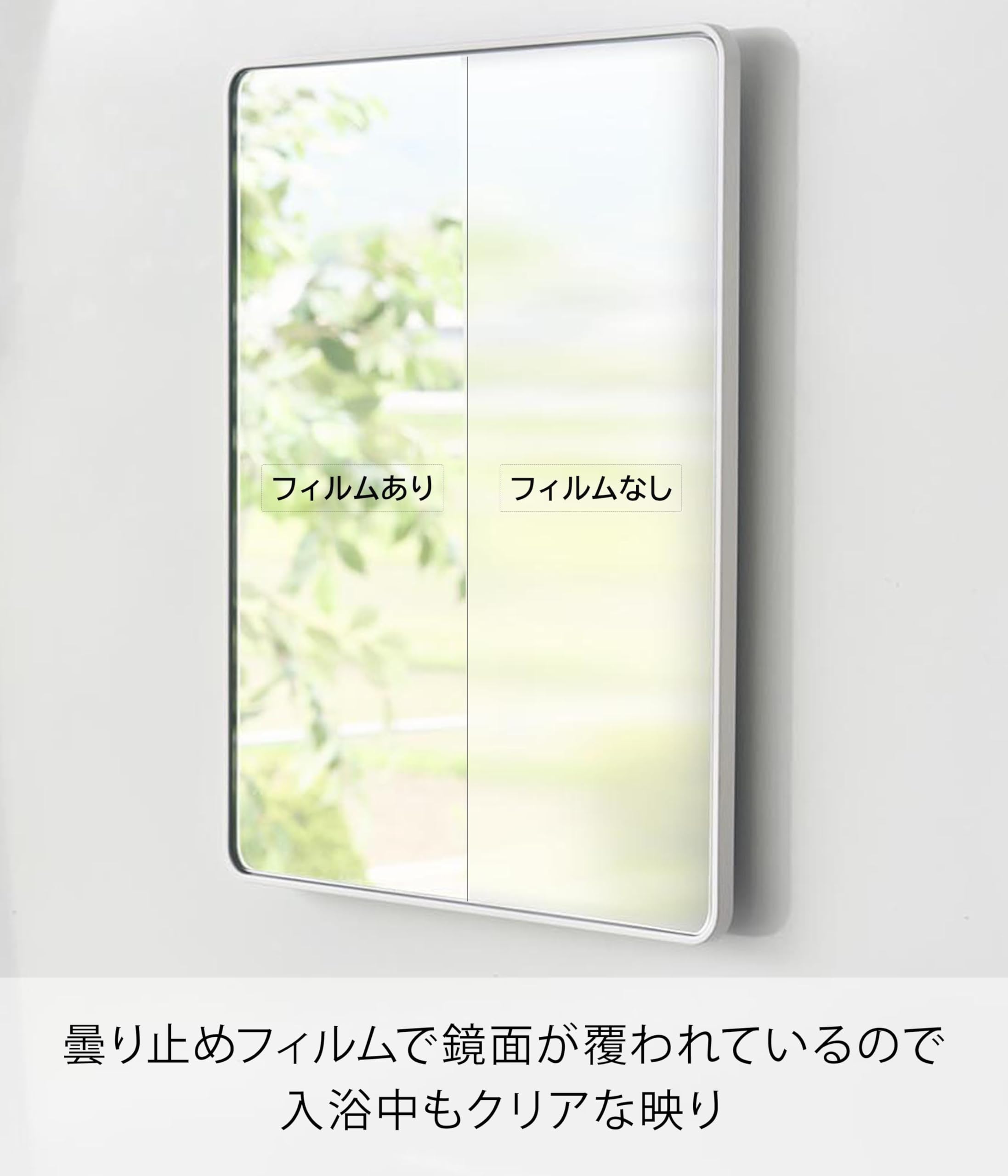 Amazon.co.jp: 山崎実業(Yamazaki) マグネット バスルームミラー 角型