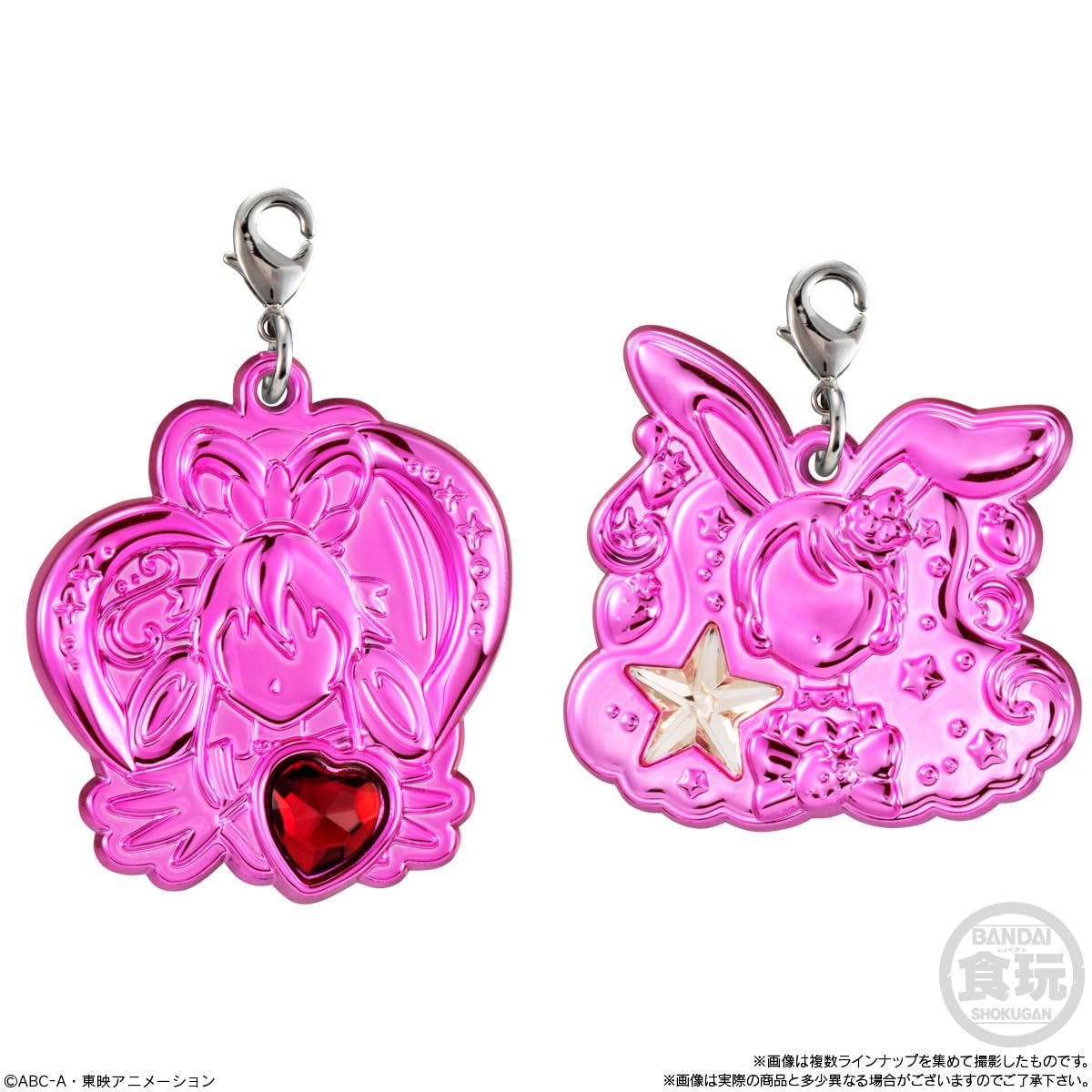 Amazon | [BANDAI] プリキュアオールスターズ シークレットジュエリー 