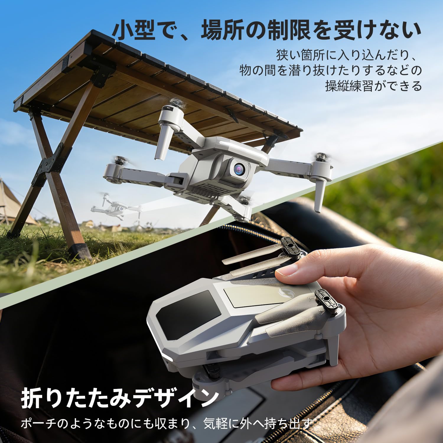 Amazon.co.jp: Holy Stone ドローン カメラ付き 100g未満 申請不要