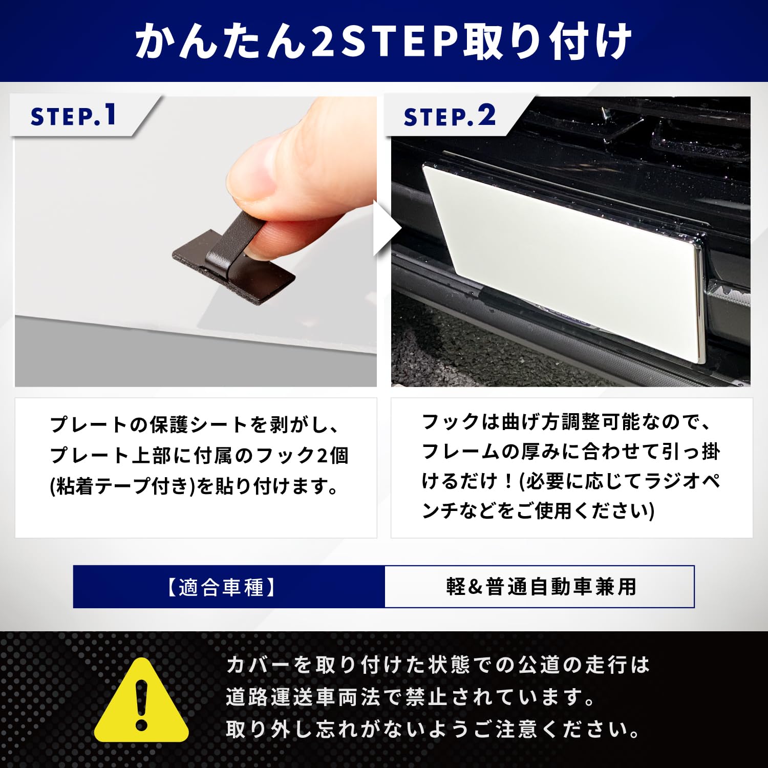 Amazon.co.jp: RAVENEOS 撮影用ナンバープレートカバー Ver03 (艶あり