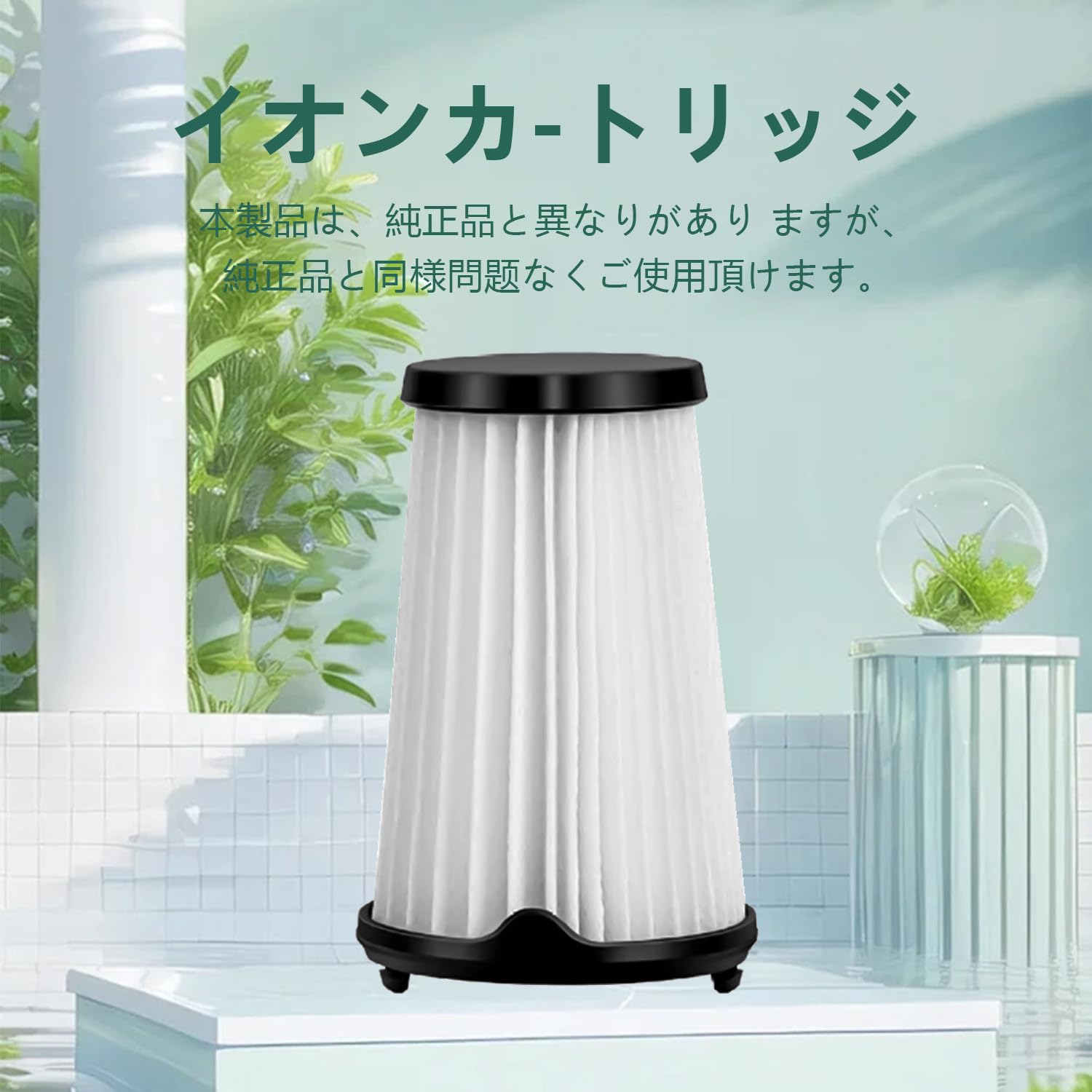 Amazon.co.jp: 【2025新登場】エルゴラピード 掃除機 用 フィルター