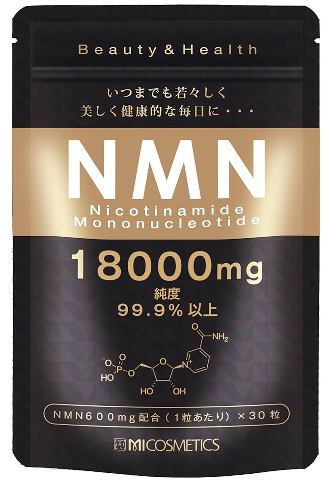 Amazon | NMN サプリメント 1袋30粒 (1粒600mg配合) 国内製造