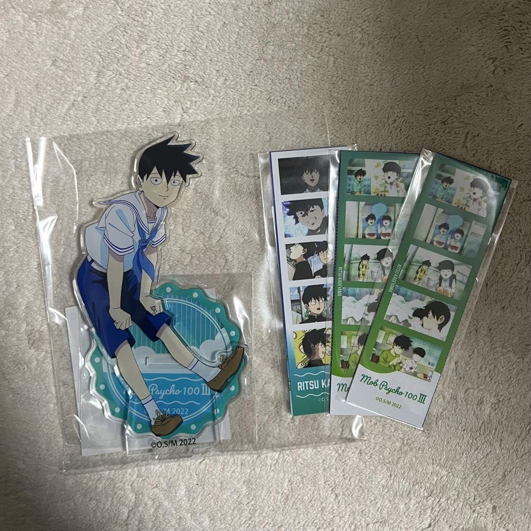モブサイコ100 Ⅲ/くじ引き堂/影山律 匿名配送】モブサイコ100 Ⅲ