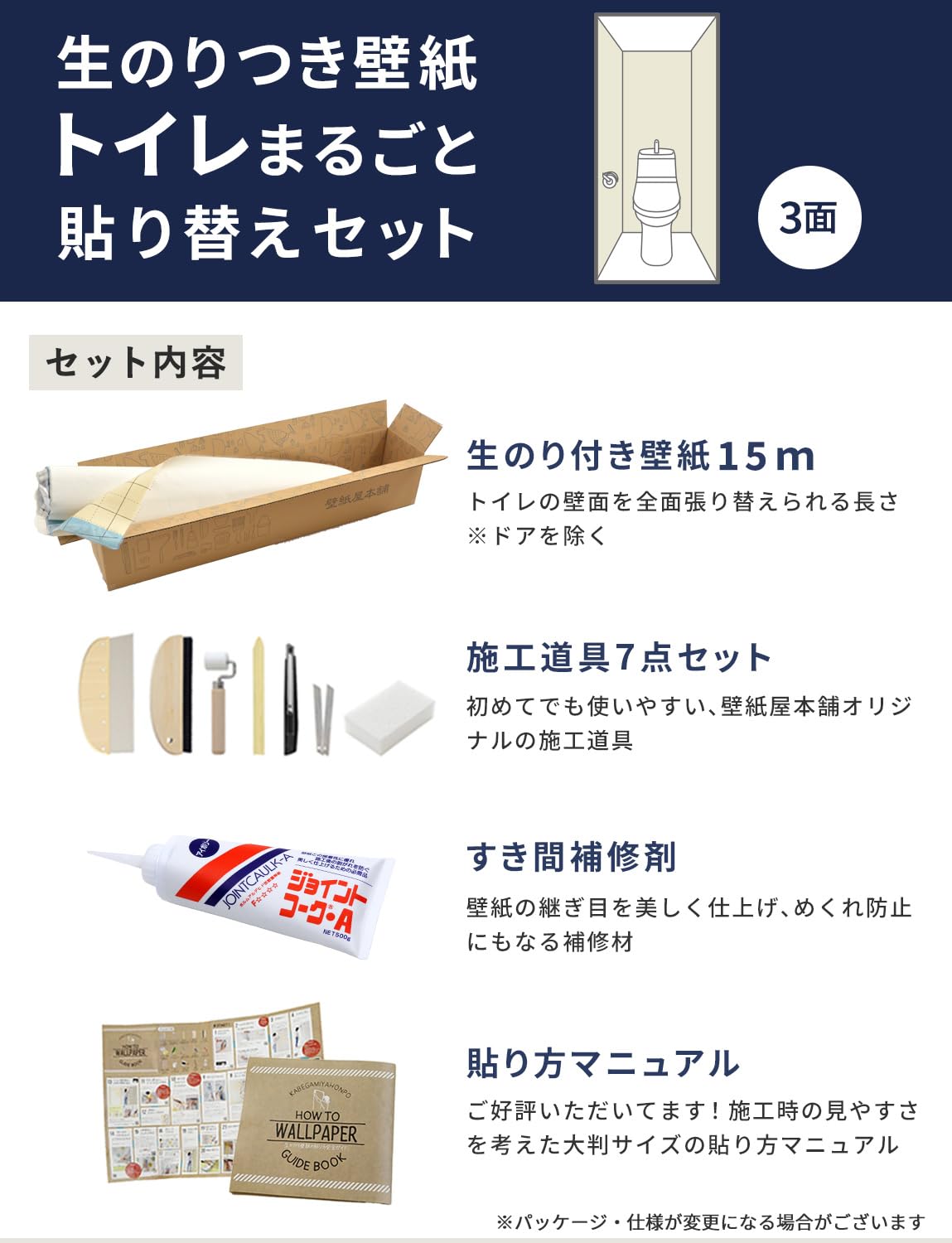 りーページ Amazon | 壁紙屋本舗 壁紙 生のり付き クロス コンクリート 灰色