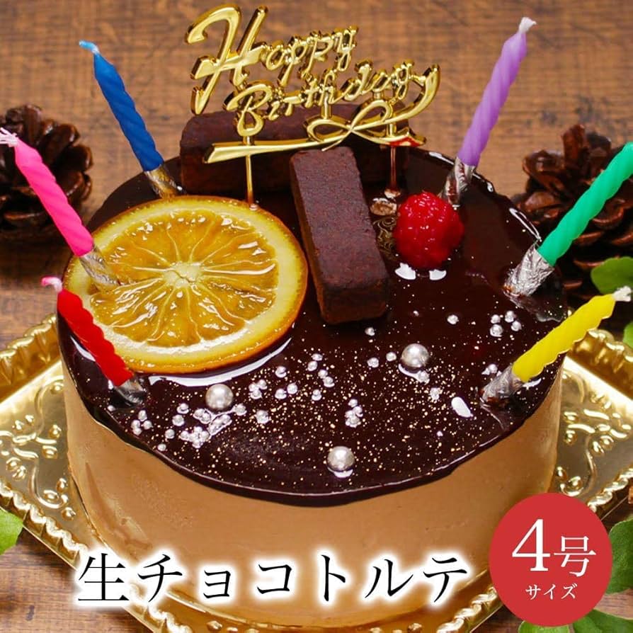 Amazon.co.jp: 誕生日ケーキ バースデーケーキ パティスリー天使