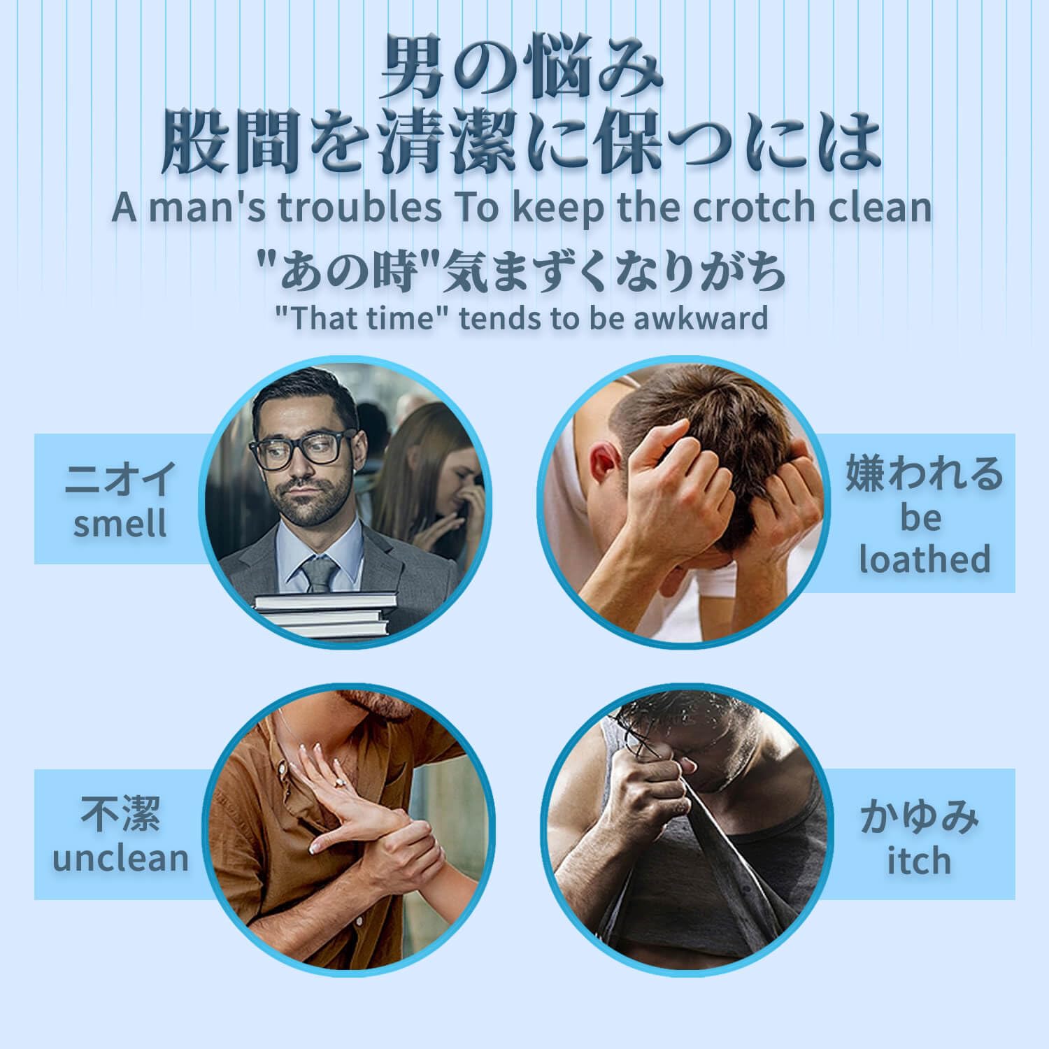 Amazon | デリケート ゾーン ボディ ソープ メンズ 、バーベナ