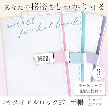 ノート・メモ帳 r Amazon | QQZSG ノート リングメモ帳 ピンク 横罫 A5 5冊パック