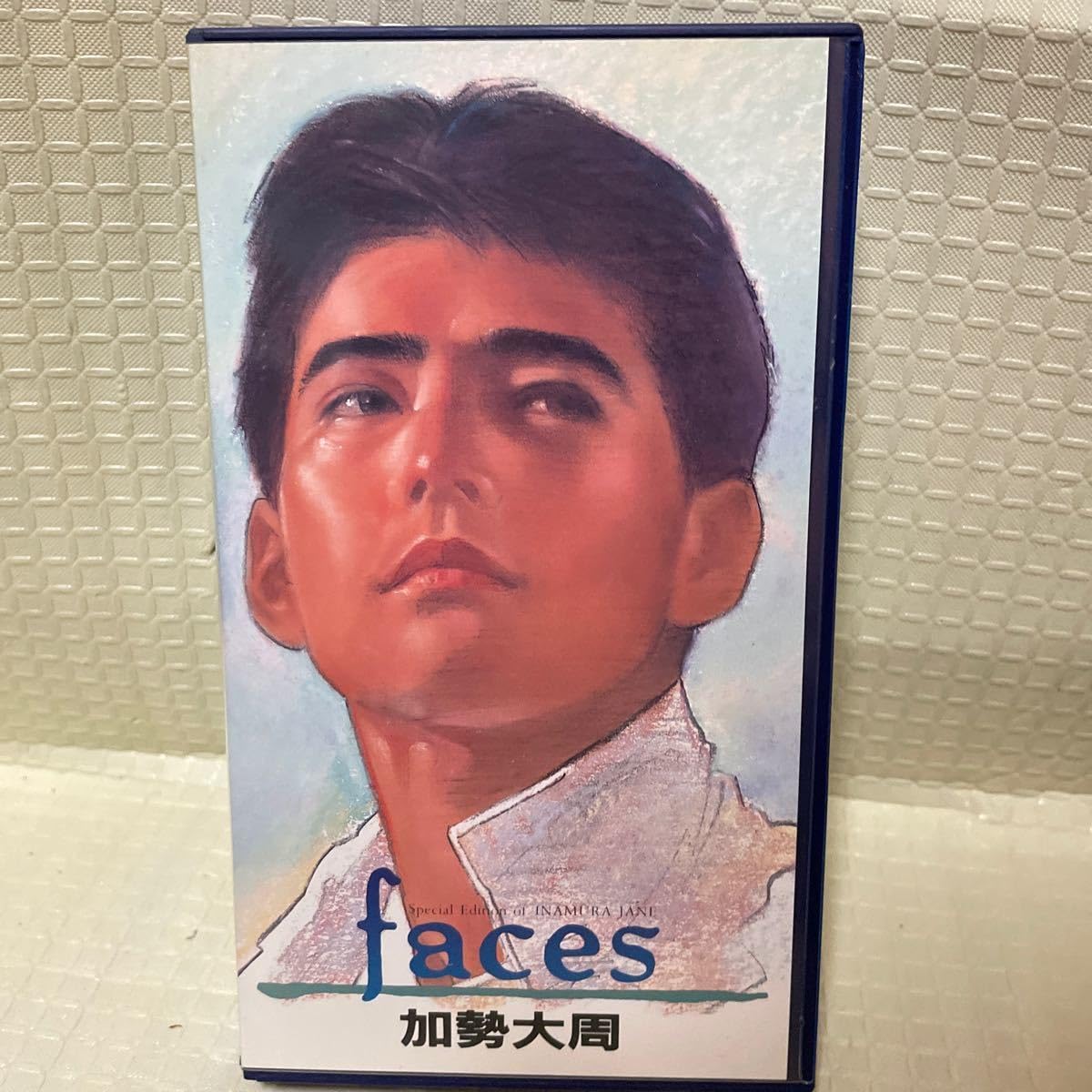 Amazon.co.jp: VHSビデオ 加勢大周 faces 稲村ジェーン 桑田佳祐 全て 